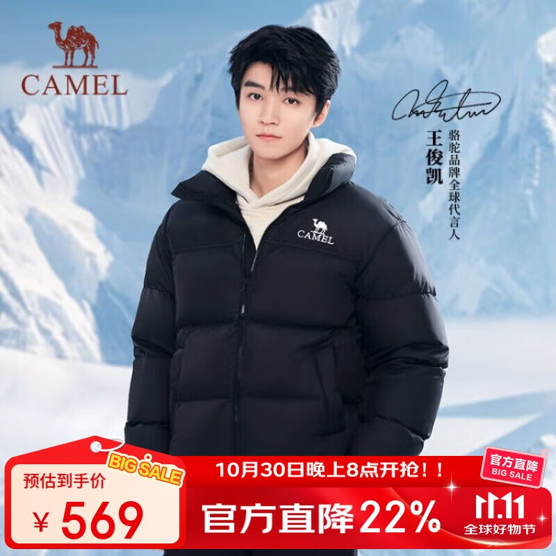 骆驼（CAMEL）【王俊凯同款】女装羽绒服外套男女冬连帽加厚时尚百搭短款面包服
