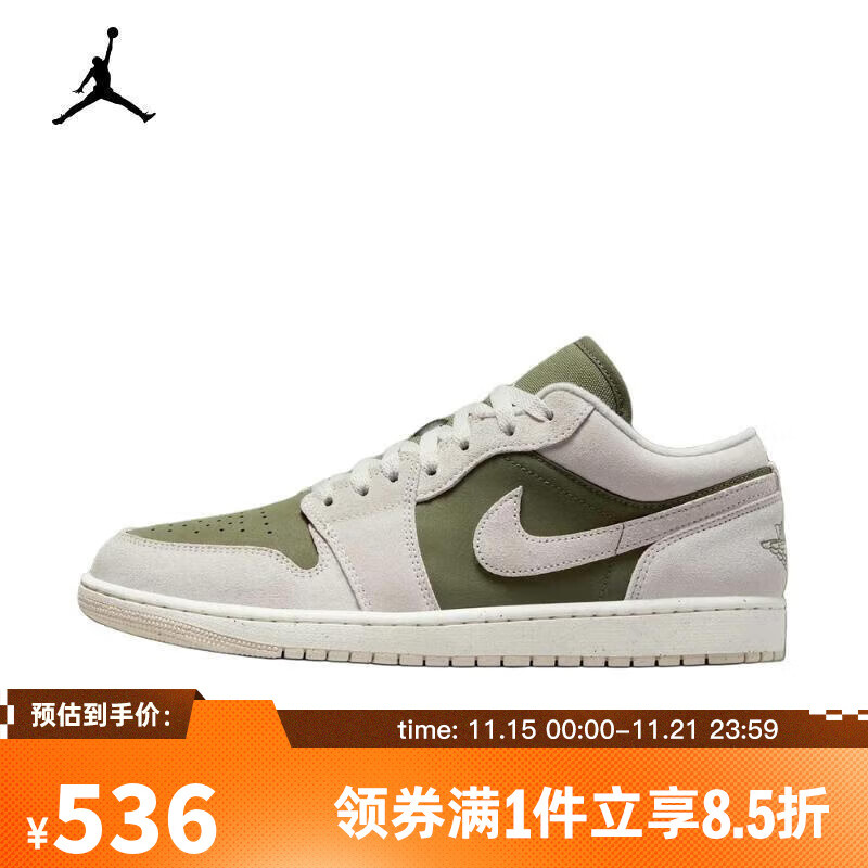 耐克（NIKE）【滔搏运动】2025年男子AIR JORDAN 1 LOW SE运动鞋 HV4089-201 41