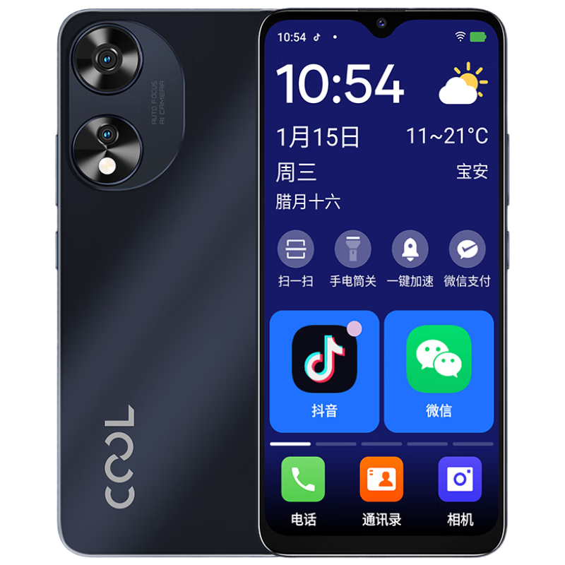 ���ڲ��������� C1 ���˻� ĥɰ�� һ��΢����Ƶ �����Զ����� Զ��Э�����߶� 500.65Ԫ(������)