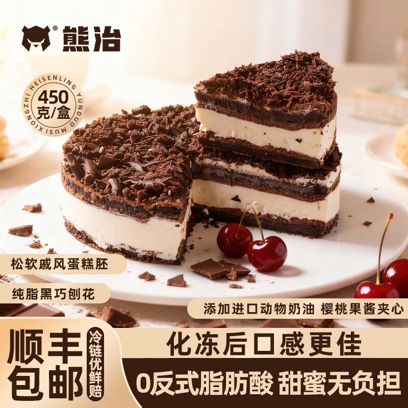 ����֥ʿĽ˹���⶯�������������յ����������Ʒ���� �������桿��ɭ��Ľ˹����450g*1��