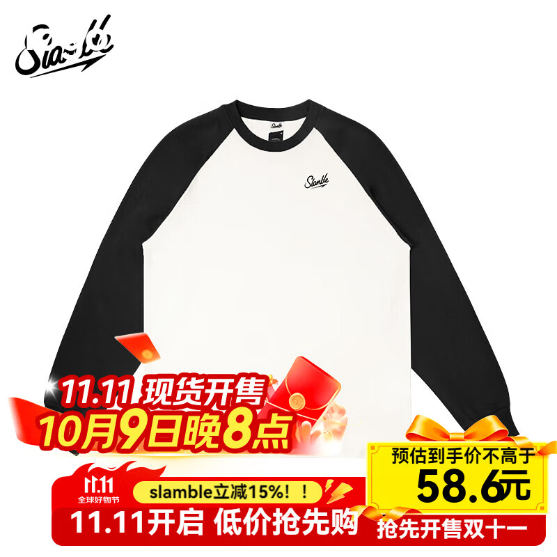SLAMBLE秋冬新款拼色T恤男圆领运动投篮服吸汗百搭健身潮 黑拼米白 L