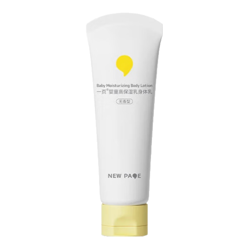 newpage һҳ��ͯ������ Ӥ������� 0��+���� �����滺��ʪ�� 100g 23Ԫ(����ȯ�������п�4Ԫ)