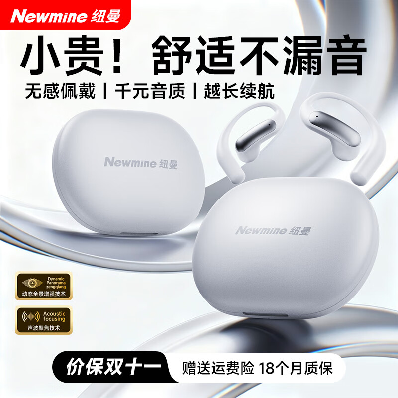 ŦNewmineAIģحͬ롿Ǵ߹ҶʽAIʵʱ˶ܲ볬 ɫAIʵʱحܽ롿