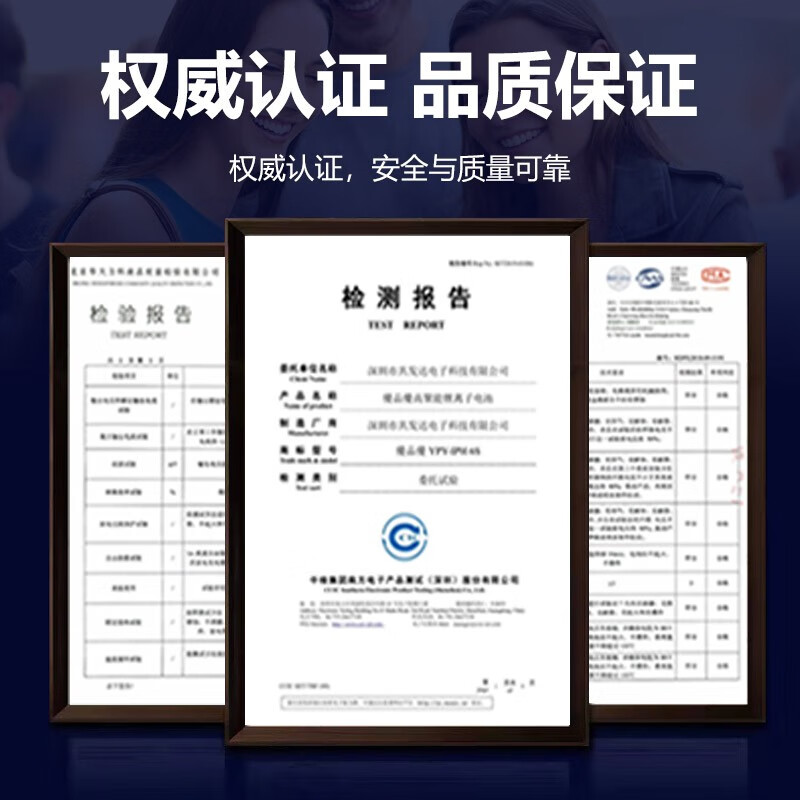 第三季（Disanji）适用中国移动NZONE S7Pro屏幕总成S7Pro+手机SP200液晶显示SP300 NZONE S7Pro 屏幕【LCD】