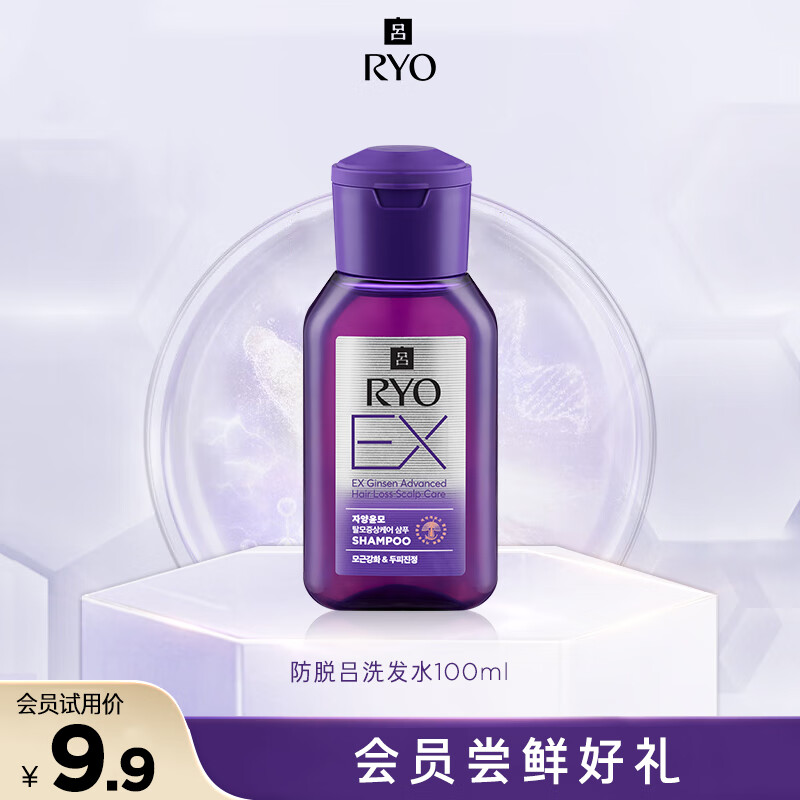 吕（Ryo）【京东试用】防脱吕洗发水100ml 固发防脱强韧发根