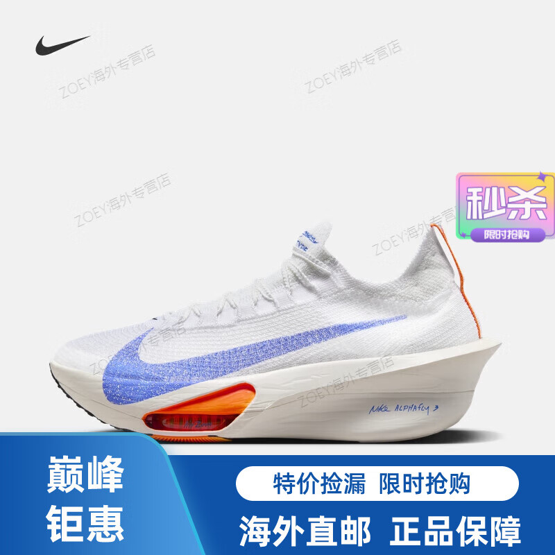 耐克ALPHAFLY 3男公路竞速跑步鞋秋季蓝图系列HF7357 900多色海外直邮 38.5