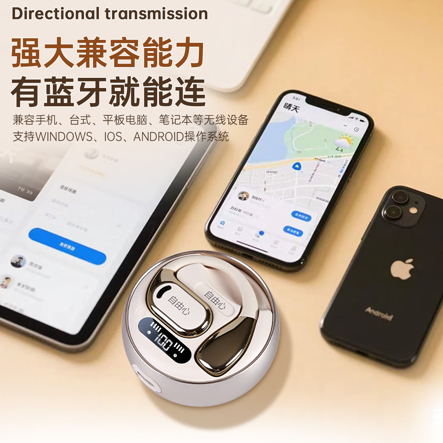 自由心运动蓝牙耳机超长续航头戴式无线挂耳式降噪摩托车骨传感跑步骑行耳机 柔光肤