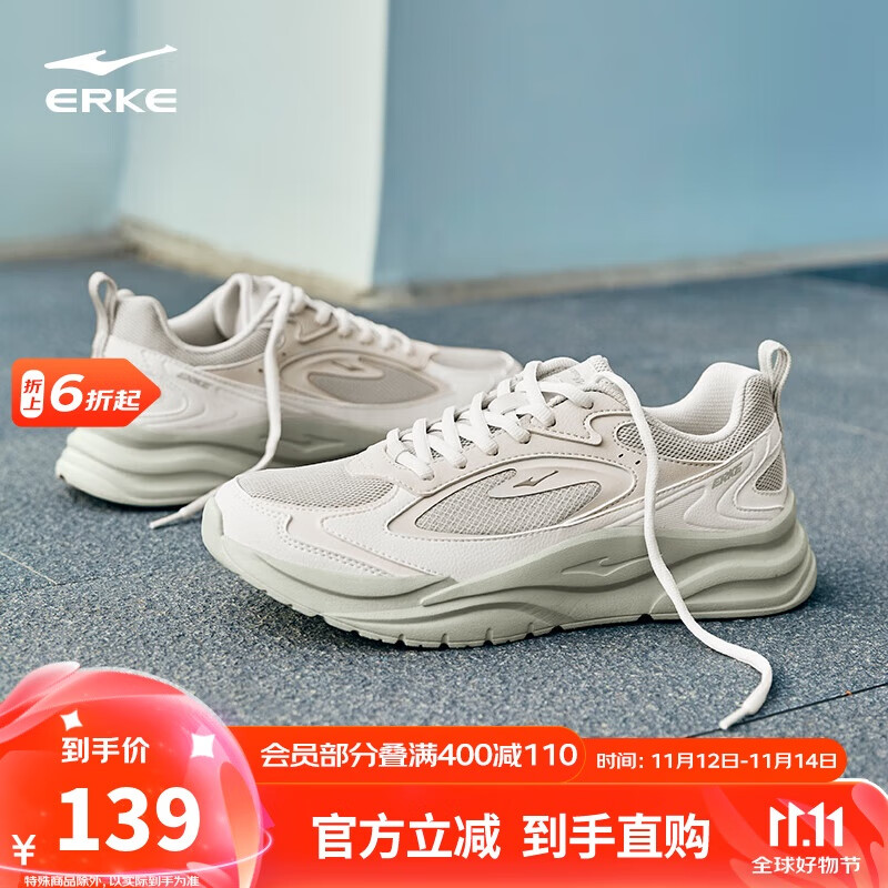 鸿星尔克男鞋休闲鞋男革网透气百搭软底轻质运动鞋子男轻便跑鞋丨和风2.0