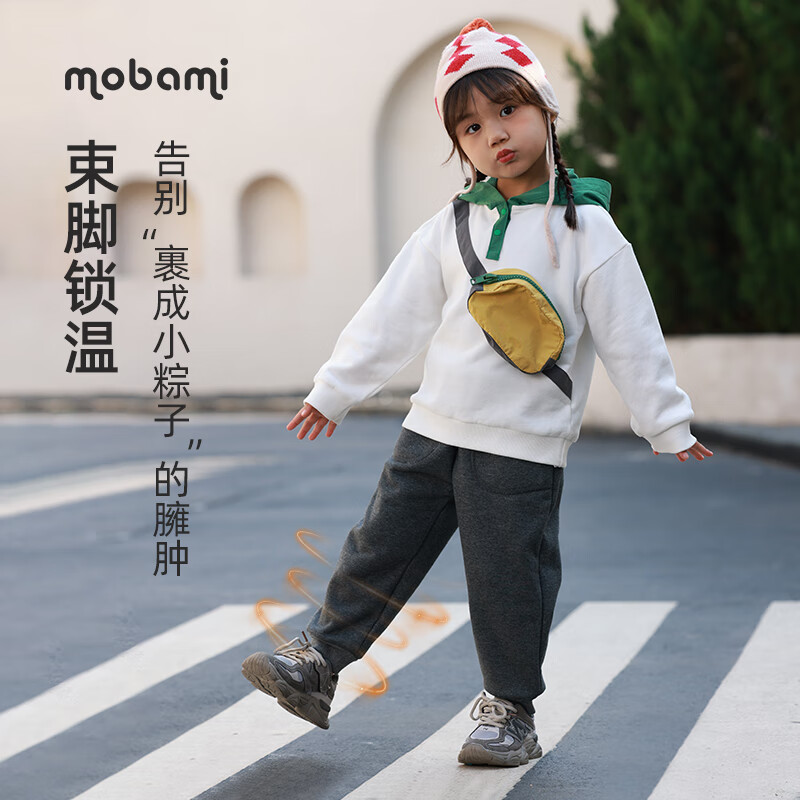 摩芭米mobami秋冬儿童裤子加绒加厚卫裤蓬松保暖束口裤耐磨抗造儿童裤子 碳灰 130