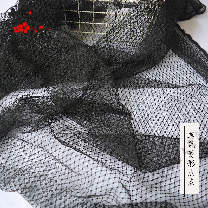 法国进口高端轻奢蕾丝布料面料黑色花边服装辅料连衣裙手工diy衣 黑色