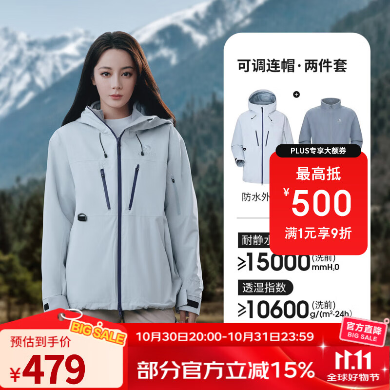 骆驼（CAMEL）【迪丽热巴同款】骆驼王者凯甲ICON冲锋衣三合一鹅绒服防水外套 【迪丽热巴同款】远山蓝，男女同款 L