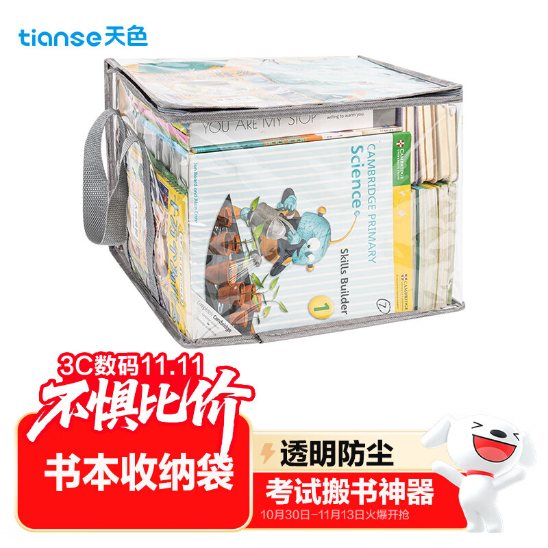 ��ɫѧ���鱾�������ɴ����԰����������������۵�����͸����ˮ��ҵ�ɿα��鼮������TS-1880 ��Ż�ɫ