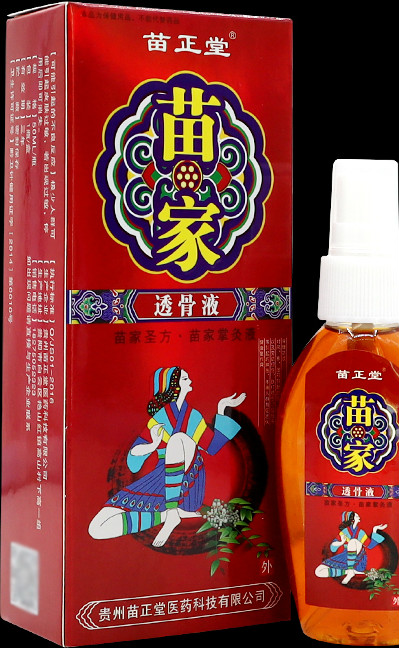 苗正堂苗家透骨液喷剂50ml腰椎颈椎酸痛手脚肿胀酸痛舒筋 苗正堂苗家