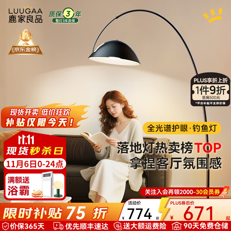 ¹����Ʒ��LUUGAA�����۵���ƿ����߼�����ص�ɳ�����ִ�������ʽ�������ҷ�Χ�ƾ� ����������192cm��ɫ��16W��