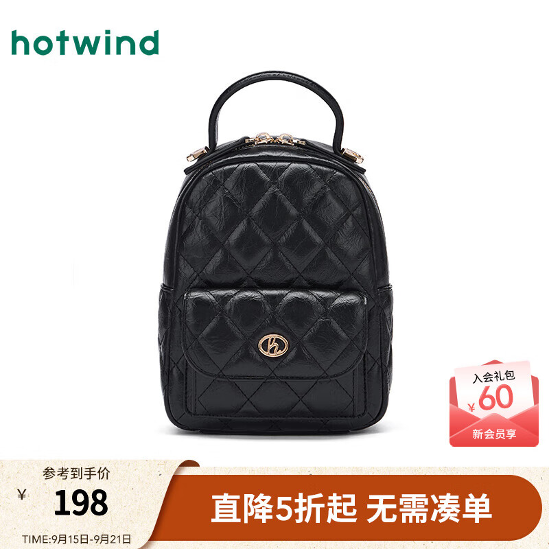 热风【商场同款】女士背包25年秋新款女士绗缝精致手提双肩包大容量包 01黑色 F
