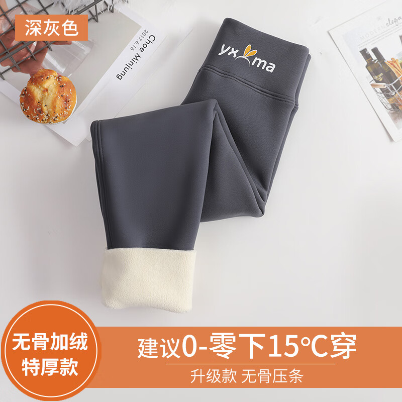 小猪班纳（PEPCO）女童加绒鲨鱼裤冬季儿童韩版长裤子女孩中大童加厚保暖打底裤外穿 【加绒特厚】深灰色 150 （140-150CM体重65-75斤