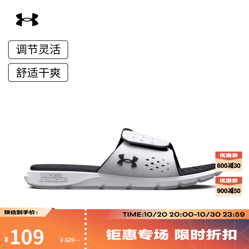 安德玛（UNDERARMOUR）春夏Ignite 7女子运动休闲拖鞋3026027 白色101 42