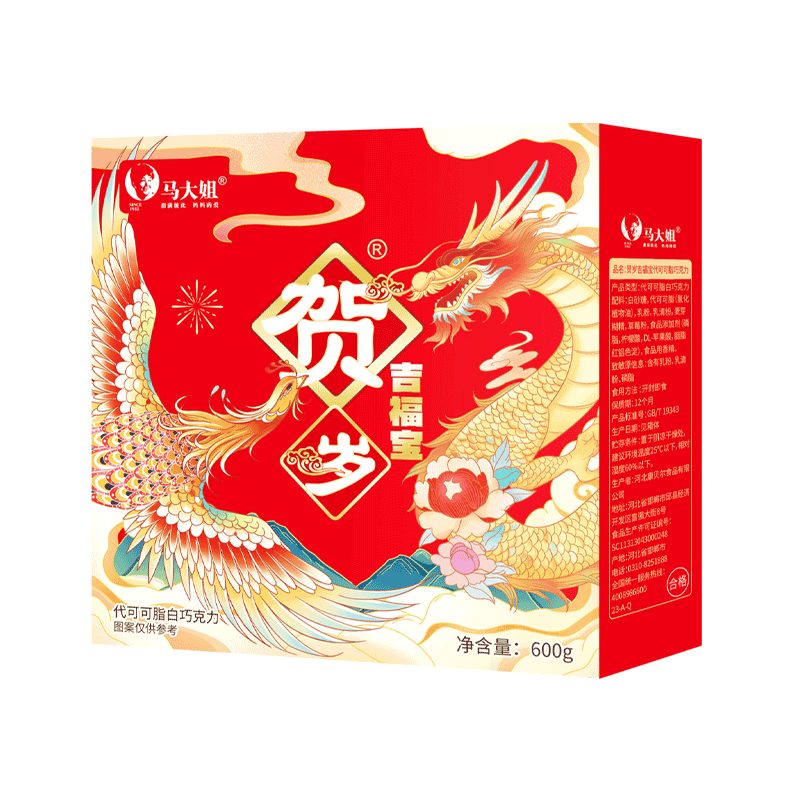 ����� �ɿ������ 600g *5�� 13.93Ԫ/�� (��69.65Ԫ)