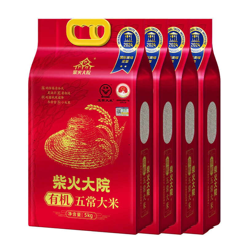 ����Ժ �л��峣����5kg ��2025�����ס��峣������10�� ����ڲɹ� ���л��峣���ס� 5kg*4�� 349.4Ԫ