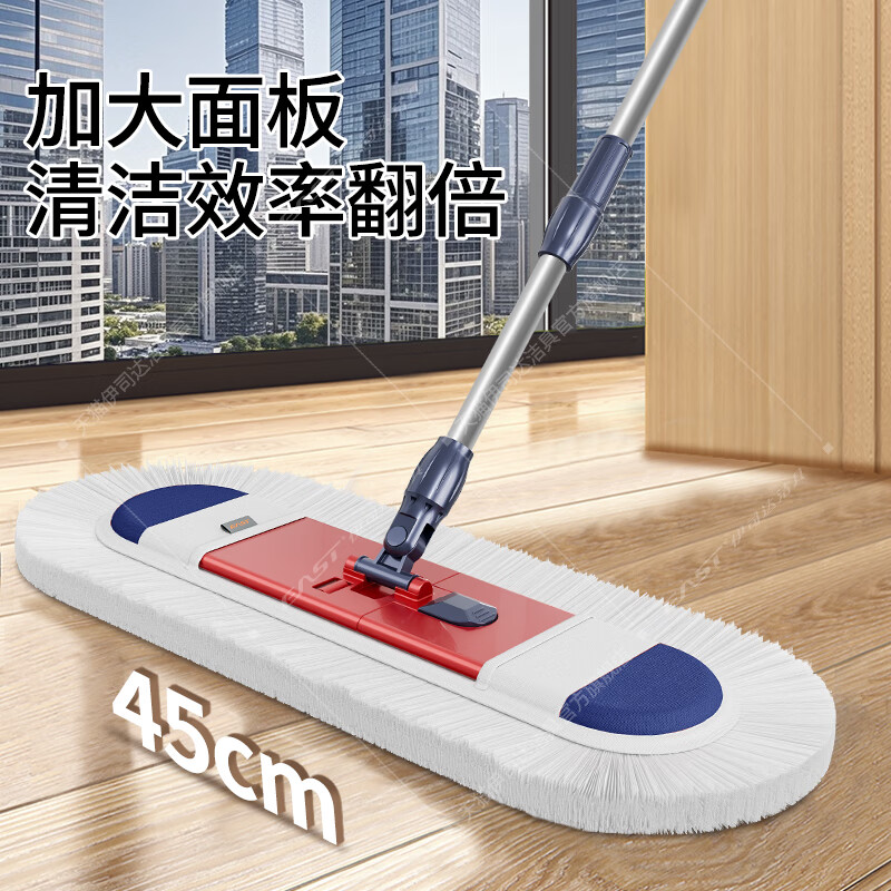 伊司达 平板拖把大号尘推家用木地板瓷砖棉纱拖布45CM经典款红色 45cm拖把+配布【共2个布】