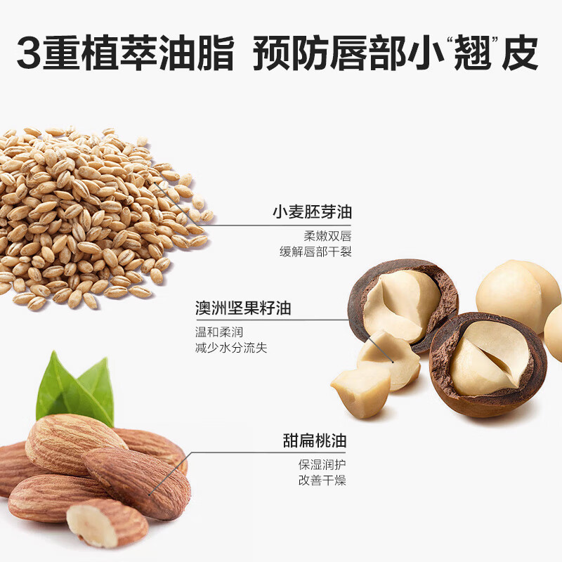 红色小象儿童唇膏男女孩宝宝婴童婴幼儿润唇膏保湿滋补水润防干裂护唇膏 【婴童润唇膏3.4g】