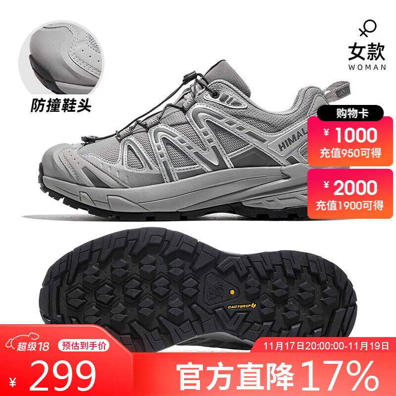 ���գ�CAMEL������ɽ3.0��ɽЬŮ����͸��ͽ��Ьɽ�ػ����˶�Ь��X25B097041 234Ԫ