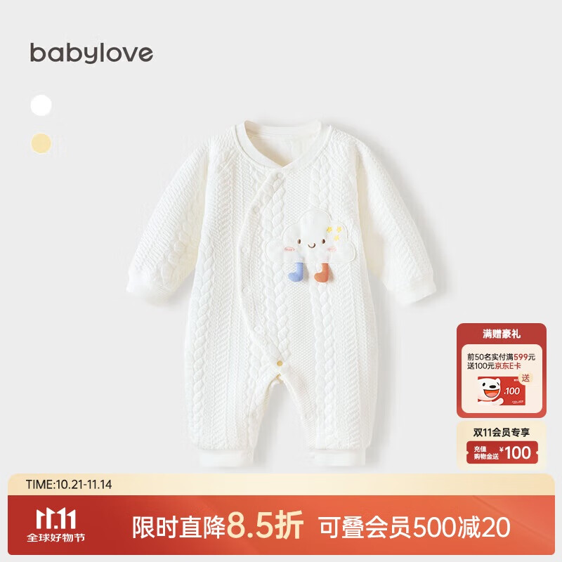babylove婴儿连体衣秋冬纯棉可爱宝宝哈衣爬服新生儿夹棉保暖衣服秋冬装