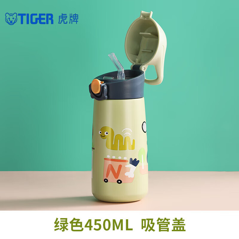虎牌（TIGER）儿童保温杯食品级316男女孩吸管杯小学生上学专用3岁幼儿园水杯子 绿色-450ml（316内胆）B款吸管盖