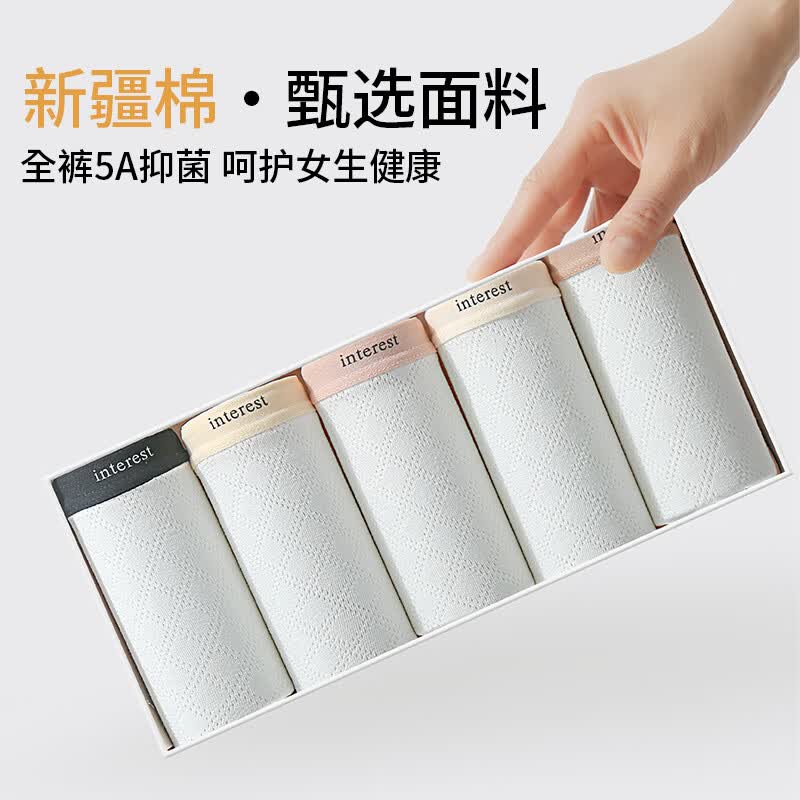 都市丽人女士内裤5A抑菌底档25新款中腰无痕透气舒适柔软亲肤甜美少女短裤 果冻白,大地色,黑色 3条 L 建议【100-120斤】