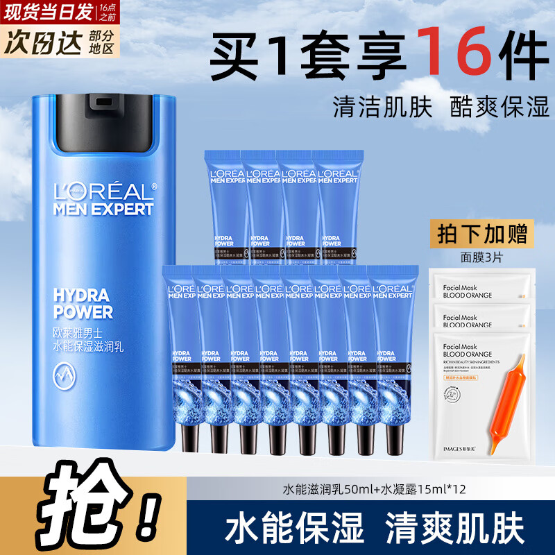 ���ڲ�����ŷ������ʿ����Ʒˮ����װ���Ͳ�ˮˮ�ܲ����ᱣʪ������������������  ������+ˮ��¶