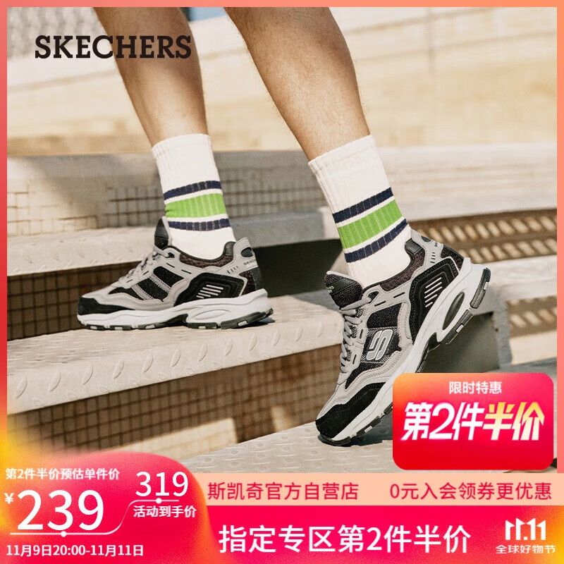 斯凯奇（Skechers）男鞋秋季厚底老爹鞋休闲熊猫鞋软底运动鞋237067