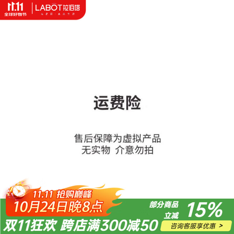 拉伯塔石膏板嵌入式平板灯弹簧卡扣300*300*600灯厨房卫生间洗手间家用 运费险 适用于任何开孔吊顶