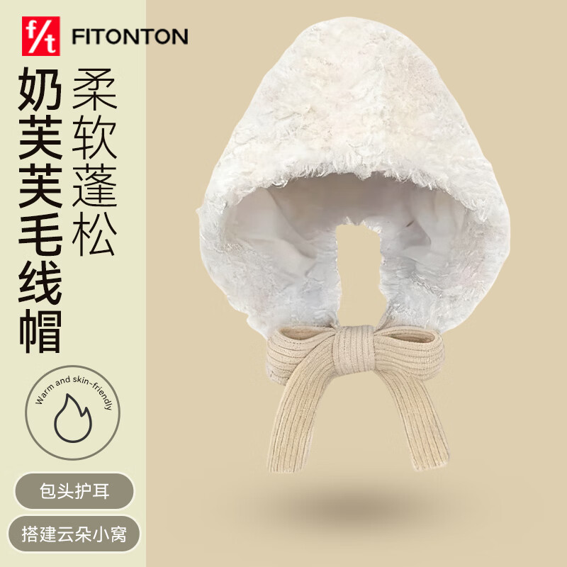 ���ڲ�����FitonTonë��ñŮ�ﶬñ��Ů�Ѷ�����ñ�Ӻ�ů����������֯ñ����С 45Ԫ