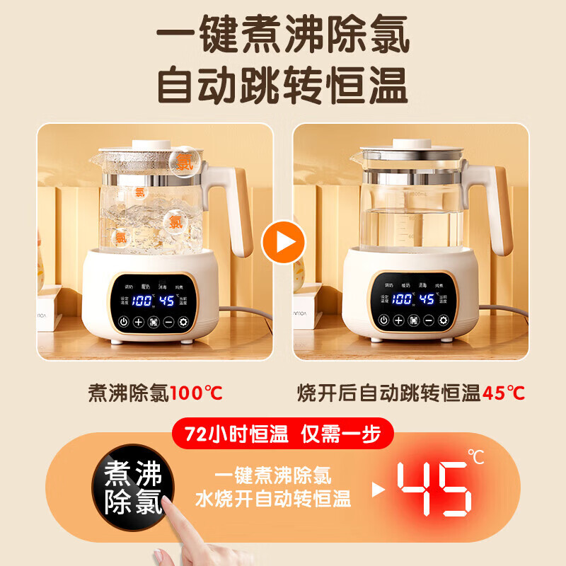 美的（Midea）同款养生壶煮茶壶恒温水壶保温烧水一体智能电热水壶花茶壶烧水壶 白色 1.3L 医用级-316L不锈钢带提壶记忆