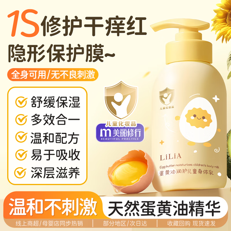 LiLiA�������󻤶�ͯ������ Ӥ���������������ʪ���ɺ�����ͯ��˪ 37.7Ԫ