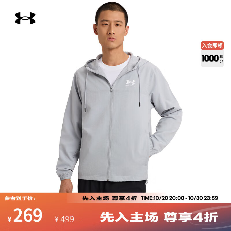安德玛（UNDERARMOUR）UA秋冬Rival男子梭织运动休闲夹克外套1390149 摩登灰011 L