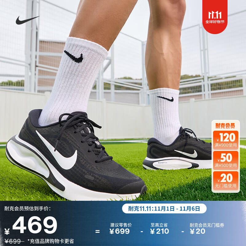 耐克男子缓震专业跑步鞋冬季公路反光NIKE JOURNEY RUN FN0228 001黑/白/煤黑 40