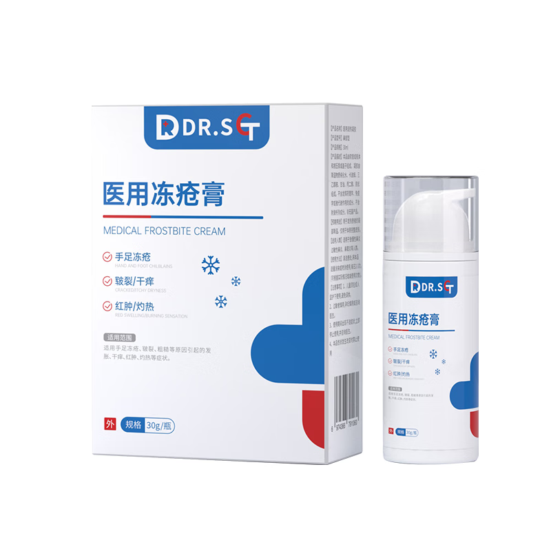 DR.SCT日本冻疮膏止痒消肿冻裂伤膏儿童耳朵脸手足干裂马油皲裂凡士林