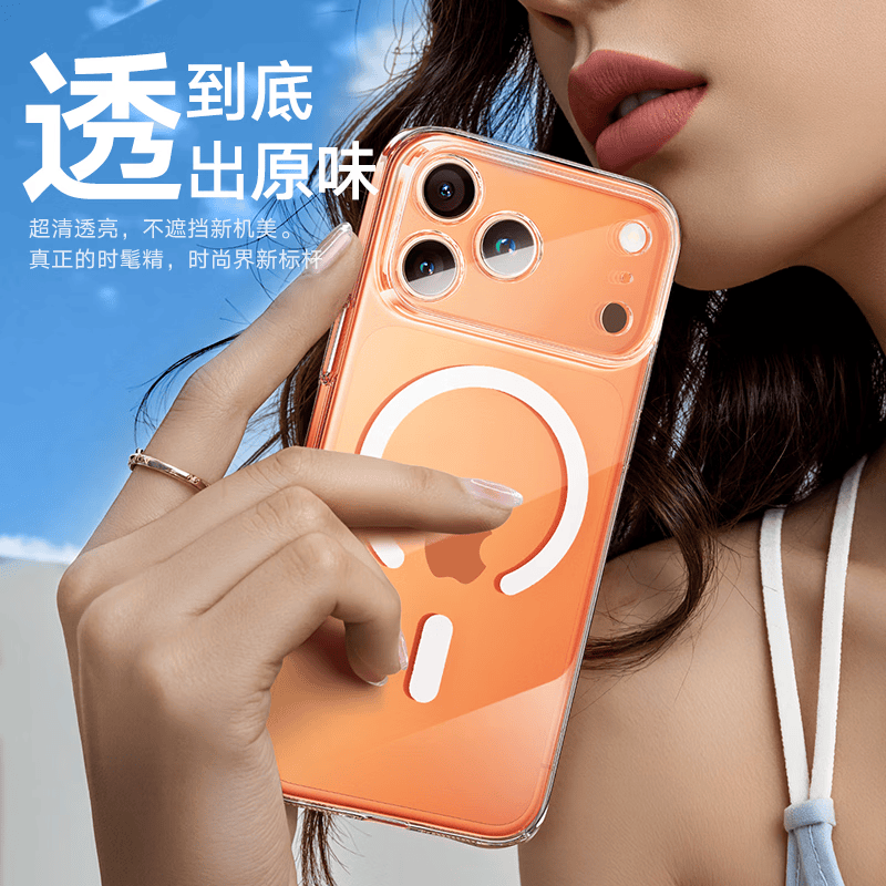 爵士驼【相机按键全包丨发黄包赔】 适用iphone17promax手机壳苹果17pro保护套透明磁吸镜头超薄散热防摔 【全透明】相机按键全包+Magsafe磁吸 iPhone17pro | 赠康宁膜