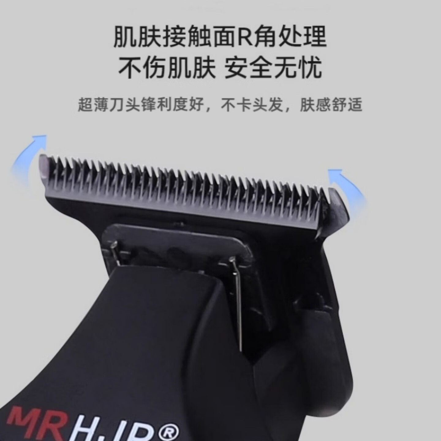 MR H.J.PHJP雕刻推剪修边推白理发器发廊专用油头推子犄角刀头光头神器 亮粉色（默认零刀头零齿距）