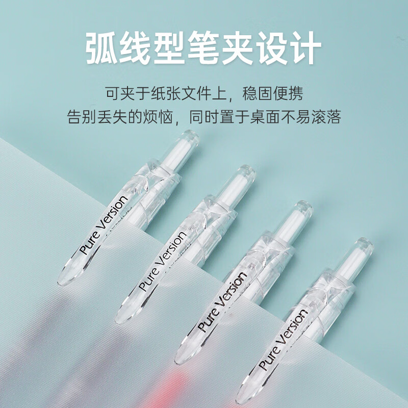 宝克（BAOKE）【开学季】按动中性笔ST笔头黑色0.5mm 软胶护套不累手学生刷题笔签字笔办公 红色0.5mm【弧线型笔夹】PC1954 12支装/盒