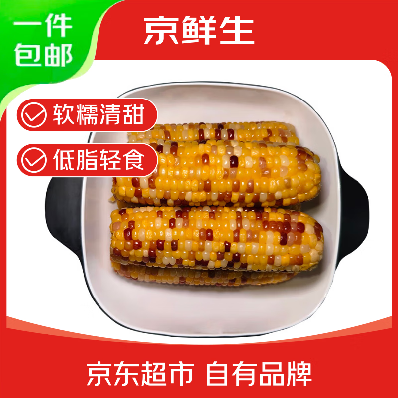 ���ܲ�˻�Ŵ����200g*8����մ����������С���׵�֬��� Դͷֱ������ 14.9Ԫ