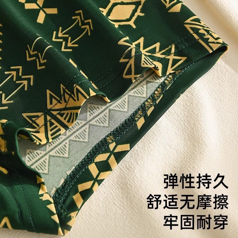 宜而爽男士内裤平角裤舒适透气四角裤宽松大码印花裤衩短裤 四条装-黑色-咖色-绿色-宝蓝 4XL