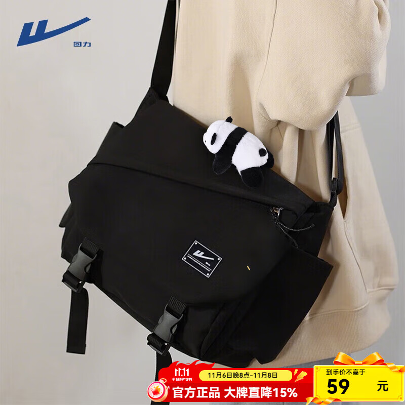 回力（Warrior）斜挎包男士挎包男女潮牌大容量单肩包学生情侣休闲运动小背包邮差 黑色【带白熊猫挂件】