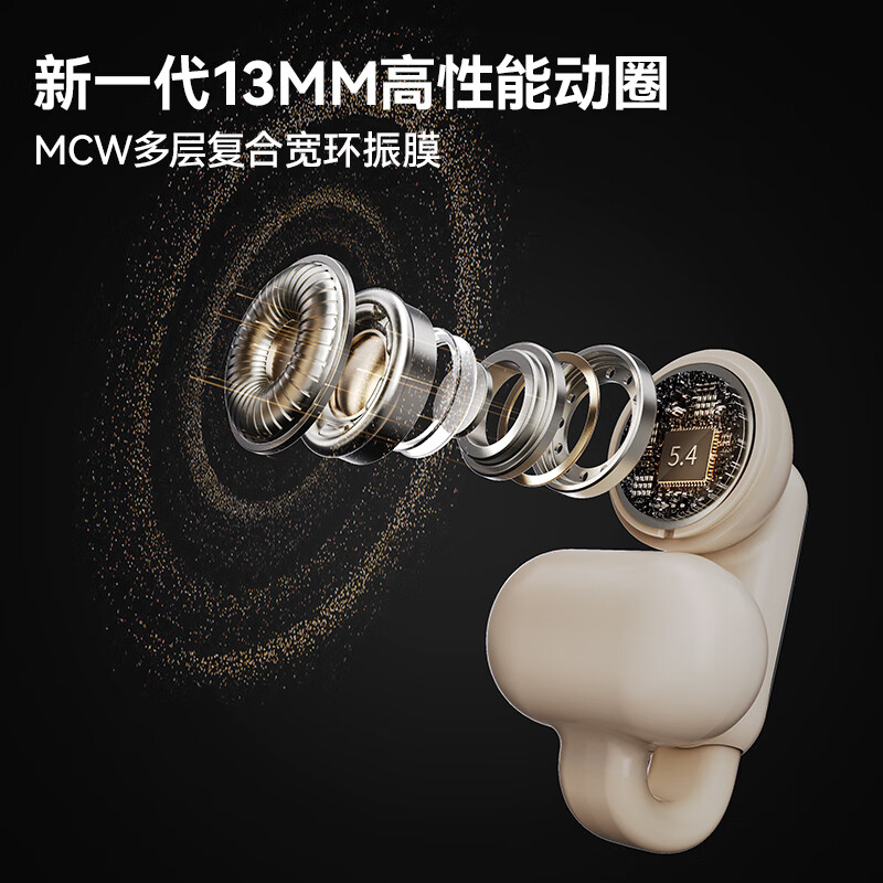 南卡(NANK)Clip Pro耳夹式真无线蓝牙耳机 不入耳开放式耳机运动跑步防水游戏通话降噪 黑色