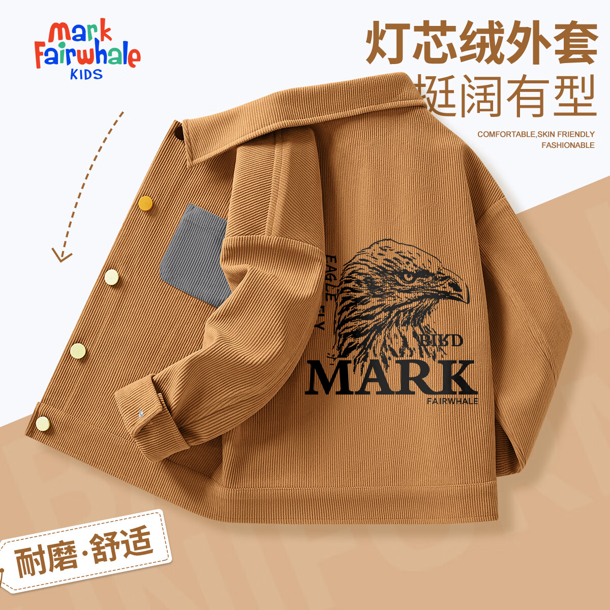 MARK FAIRWHALEͯװŮͯʱ״＾2025¿ͯñкװ Mӥ_䣨оף 110 39.9Ԫ