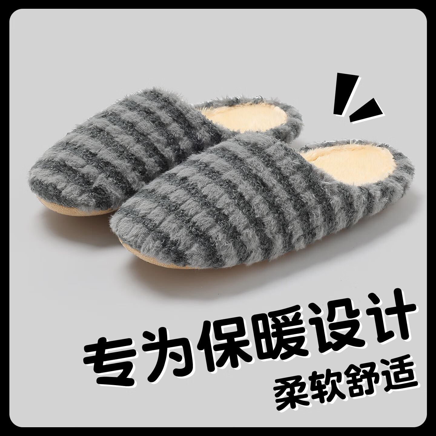 FZT简约舒适棉拖鞋女士2025秋冬季新款加绒加厚保暖时尚居家棉鞋男款 灰色 36-37 正码