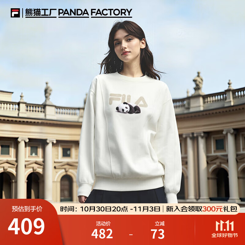 斐乐FILA大熊猫男女同款卫衣2025秋新款套头宽松情侣运动休闲上衣 云菇白-WT M 170/92A/M