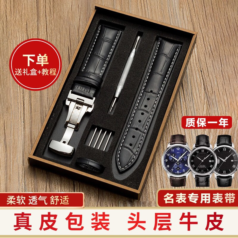 京东钟表配件历史价格查询|钟表配件价格走势图