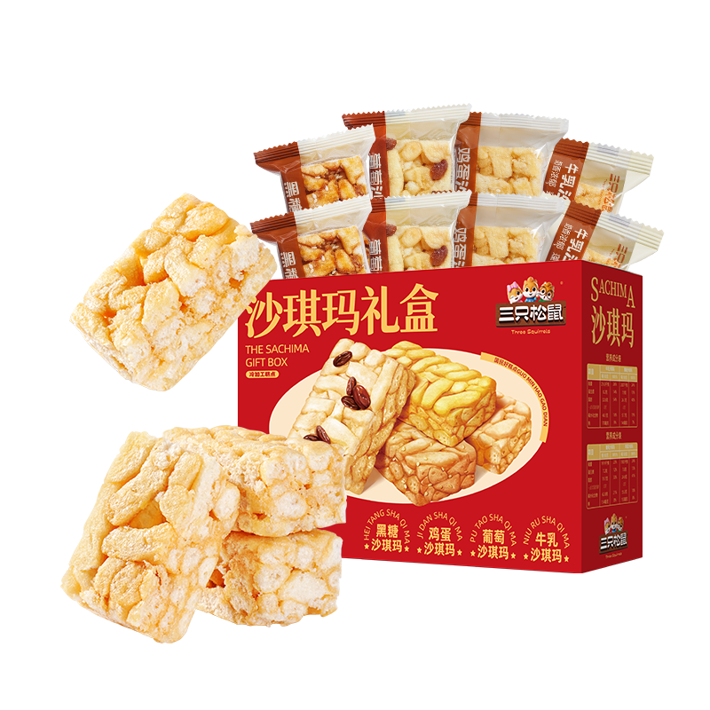 三只松鼠四拼沙琪玛2000g 混合口味礼盒装早餐代餐中式糕点团购年货送礼